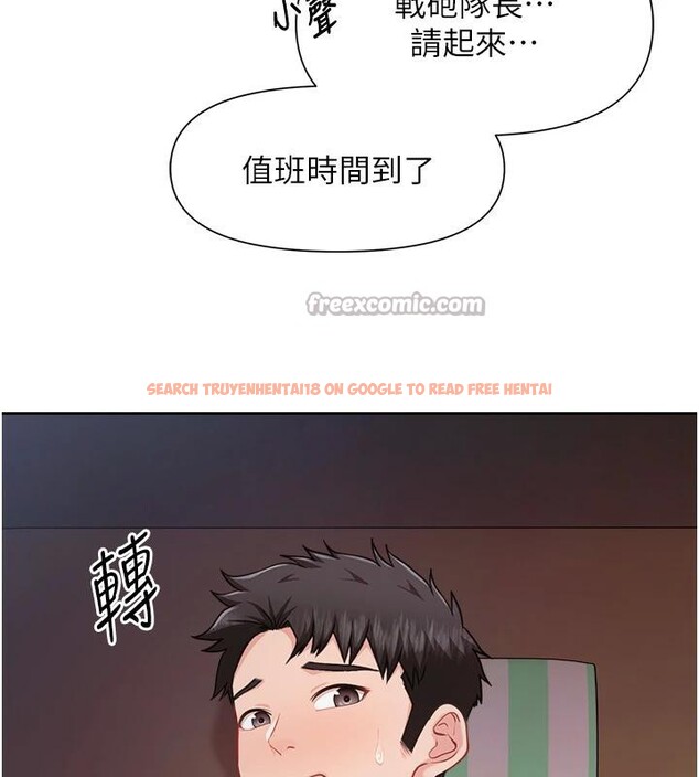 查看漫画報告女班長:一根突起 - 第29話-訓練中發情的女兵們 - sayhentaiz.net中的4000997图片