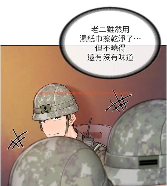 查看漫画報告女班長:一根突起 - 第29話-訓練中發情的女兵們 - sayhentaiz.net中的4001007图片