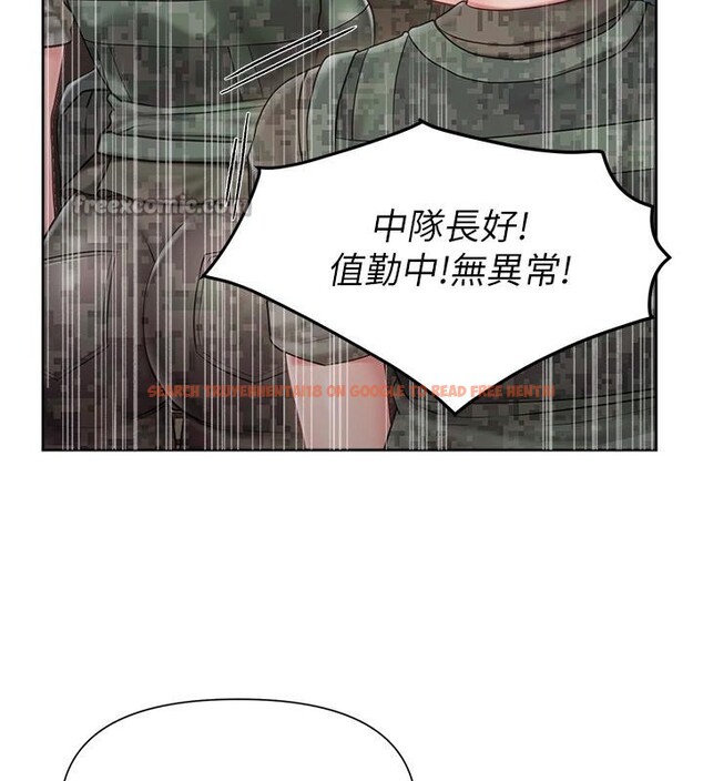 查看漫画報告女班長:一根突起 - 第29話-訓練中發情的女兵們 - sayhentaiz.net中的4001013图片