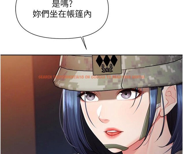 查看漫画報告女班長:一根突起 - 第29話-訓練中發情的女兵們 - sayhentaiz.net中的4001014图片