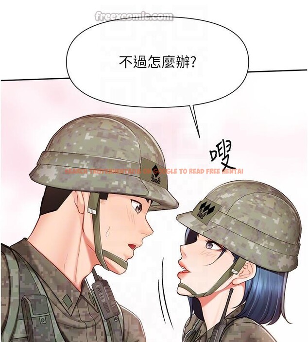 查看漫画報告女班長:一根突起 - 第29話-訓練中發情的女兵們 - sayhentaiz.net中的4001029图片