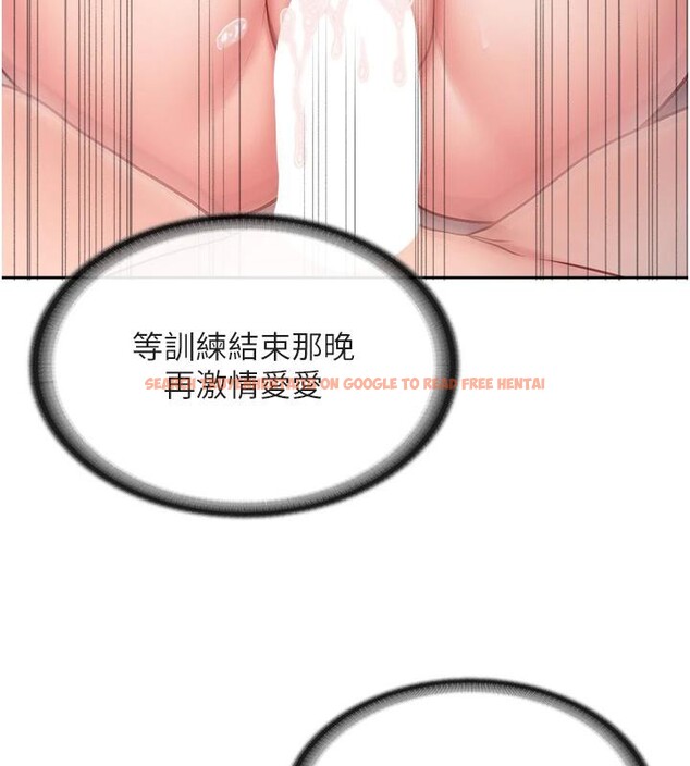 查看漫画報告女班長:一根突起 - 第29話-訓練中發情的女兵們 - sayhentaiz.net中的4001035图片