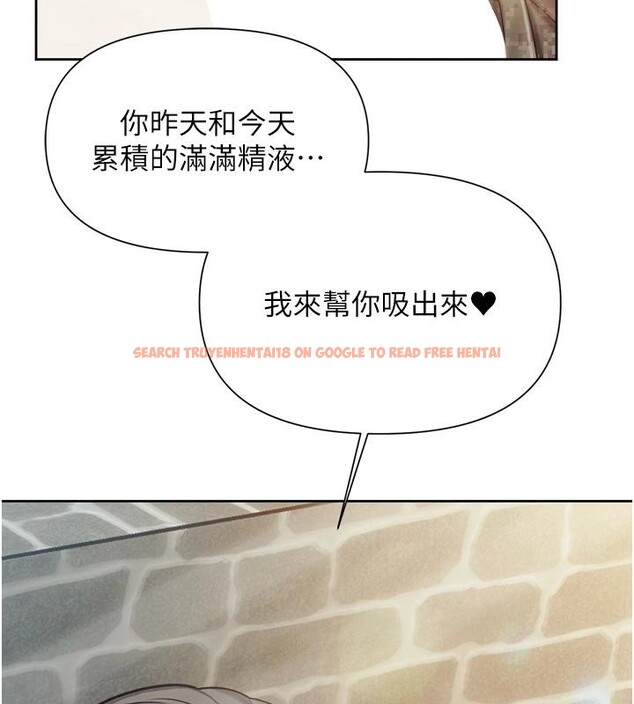 查看漫画報告女班長:一根突起 - 第29話-訓練中發情的女兵們 - sayhentaiz.net中的4001055图片