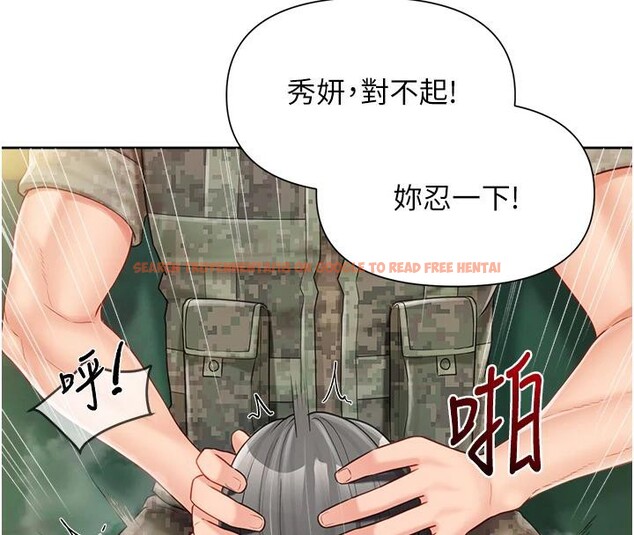 查看漫画報告女班長:一根突起 - 第29話-訓練中發情的女兵們 - sayhentaiz.net中的4001064图片