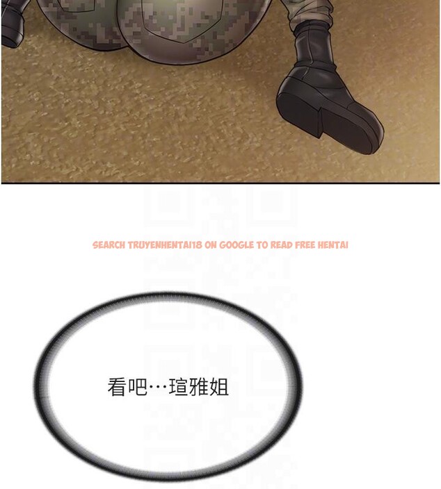 查看漫画報告女班長:一根突起 - 第29話-訓練中發情的女兵們 - sayhentaiz.net中的4001079图片