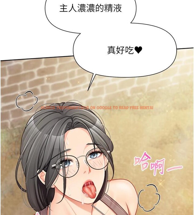 查看漫画報告女班長:一根突起 - 第29話-訓練中發情的女兵們 - sayhentaiz.net中的4001083图片