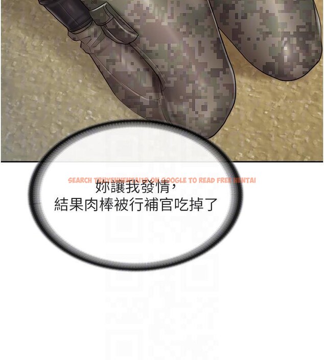 查看漫画報告女班長:一根突起 - 第29話-訓練中發情的女兵們 - sayhentaiz.net中的4001085图片