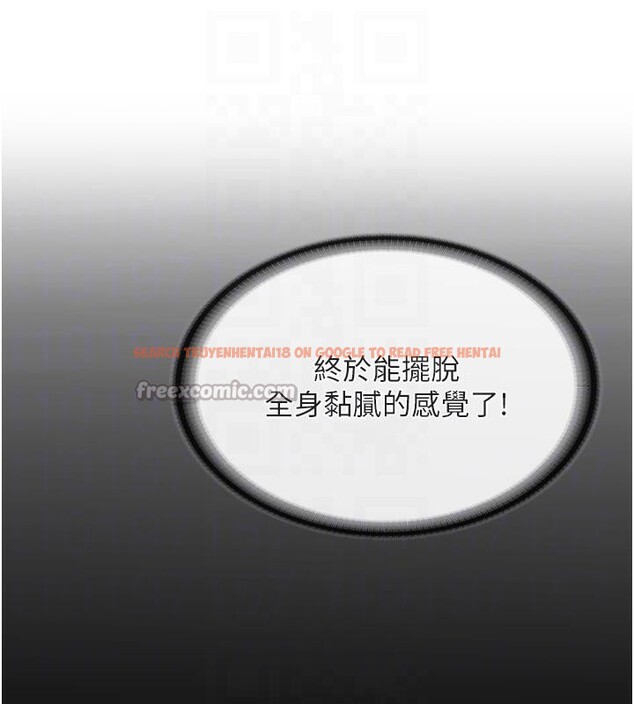 查看漫画報告女班長:一根突起 - 第29話-訓練中發情的女兵們 - sayhentaiz.net中的4001093图片