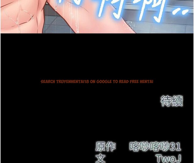 查看漫画報告女班長:一根突起 - 第29話-訓練中發情的女兵們 - sayhentaiz.net中的4001100图片