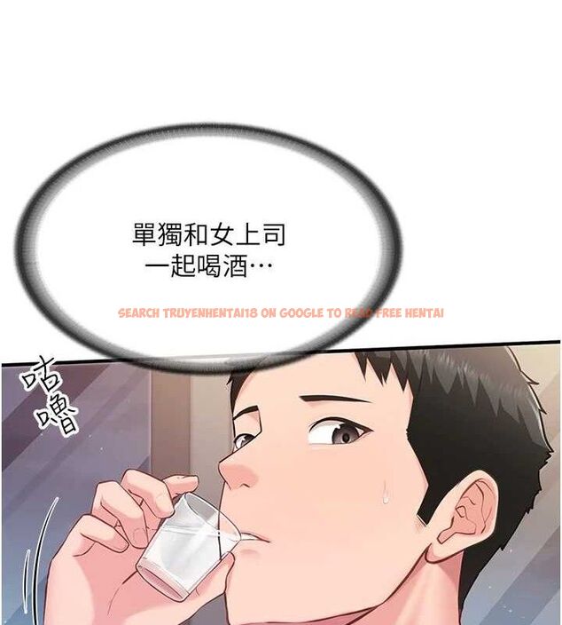 查看漫画報告女班長:一根突起 - 第3話-毫無防備的砲隊長 - sayhentaiz.net中的3430859图片