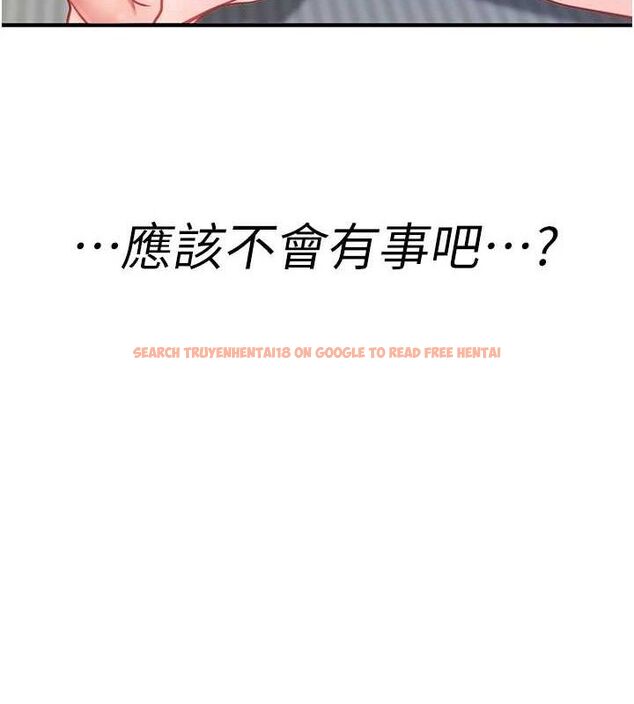 查看漫画報告女班長:一根突起 - 第3話-毫無防備的砲隊長 - sayhentaiz.net中的3430864图片