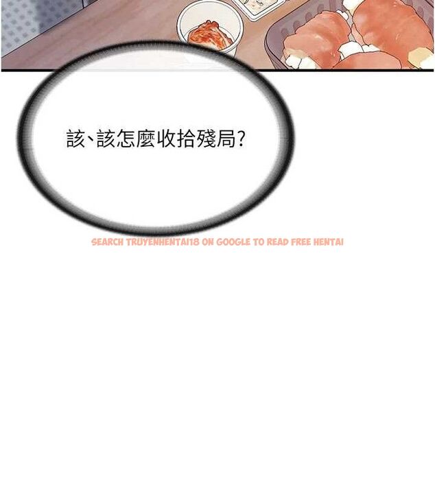 查看漫画報告女班長:一根突起 - 第3話-毫無防備的砲隊長 - sayhentaiz.net中的3430883图片