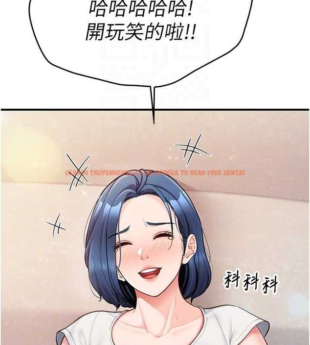 查看漫画報告女班長:一根突起 - 第3話-毫無防備的砲隊長 - sayhentaiz.net中的3430887图片