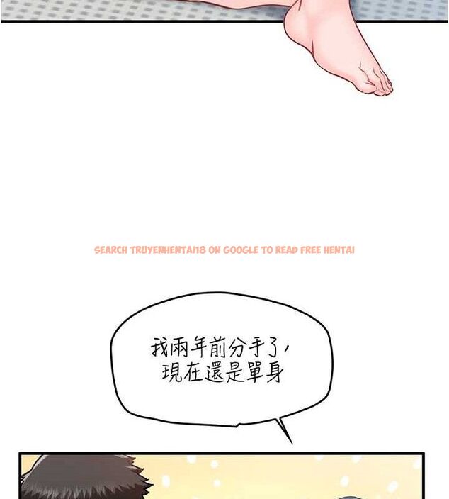 查看漫画報告女班長:一根突起 - 第3話-毫無防備的砲隊長 - sayhentaiz.net中的3430889图片
