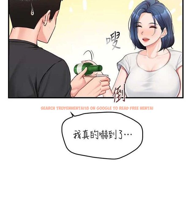 查看漫画報告女班長:一根突起 - 第3話-毫無防備的砲隊長 - sayhentaiz.net中的3430890图片