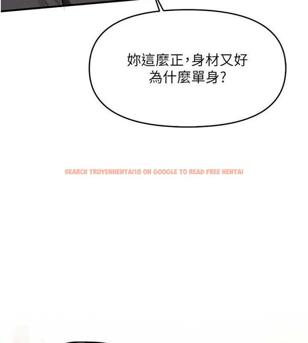 查看漫画報告女班長:一根突起 - 第3話-毫無防備的砲隊長 - sayhentaiz.net中的3430893图片