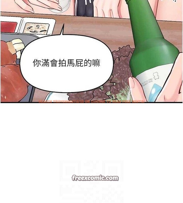查看漫画報告女班長:一根突起 - 第3話-毫無防備的砲隊長 - sayhentaiz.net中的3430896图片