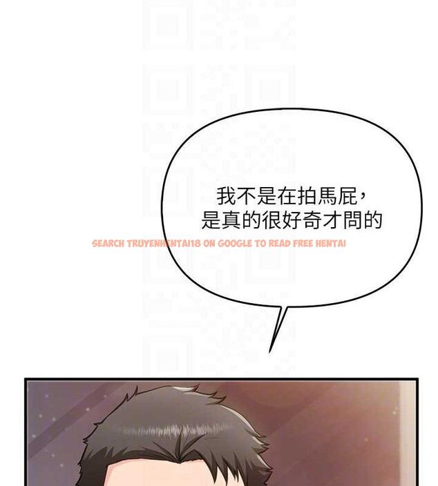 查看漫画報告女班長:一根突起 - 第3話-毫無防備的砲隊長 - sayhentaiz.net中的3430897图片