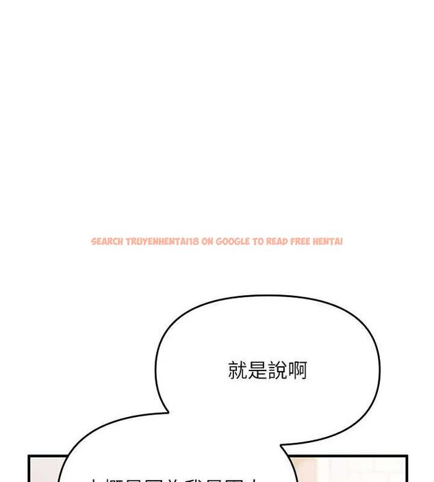 查看漫画報告女班長:一根突起 - 第3話-毫無防備的砲隊長 - sayhentaiz.net中的3430901图片