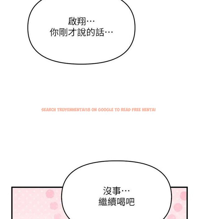 查看漫画報告女班長:一根突起 - 第3話-毫無防備的砲隊長 - sayhentaiz.net中的3430905图片