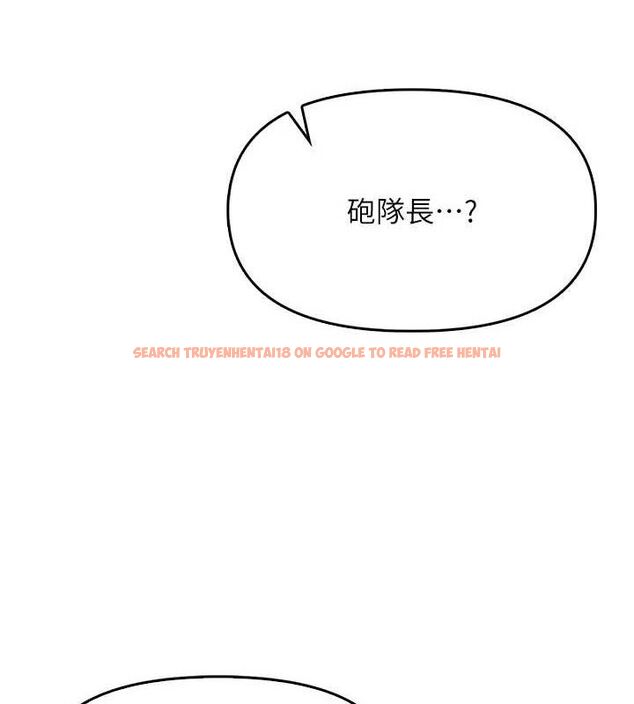 查看漫画報告女班長:一根突起 - 第3話-毫無防備的砲隊長 - sayhentaiz.net中的3430917图片