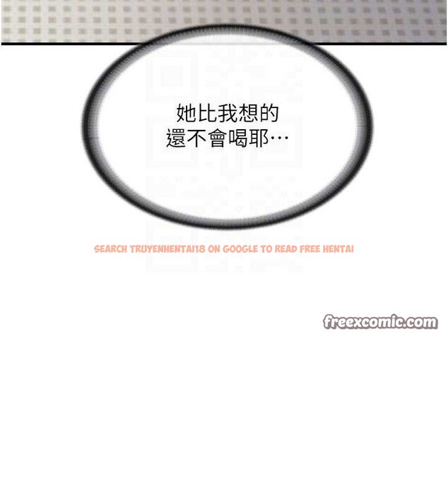 查看漫画報告女班長:一根突起 - 第3話-毫無防備的砲隊長 - sayhentaiz.net中的3430924图片