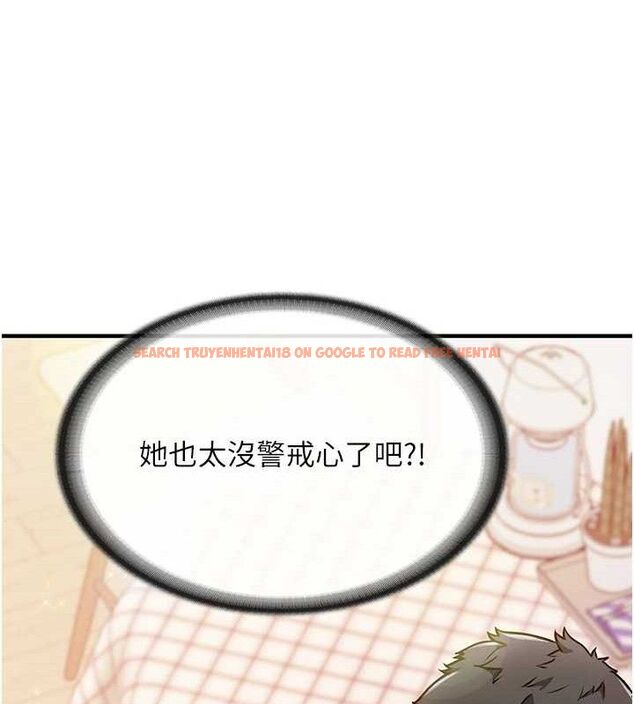 查看漫画報告女班長:一根突起 - 第3話-毫無防備的砲隊長 - sayhentaiz.net中的3430934图片