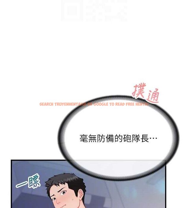 查看漫画報告女班長:一根突起 - 第3話-毫無防備的砲隊長 - sayhentaiz.net中的3430950图片