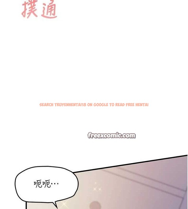 查看漫画報告女班長:一根突起 - 第3話-毫無防備的砲隊長 - sayhentaiz.net中的3430952图片