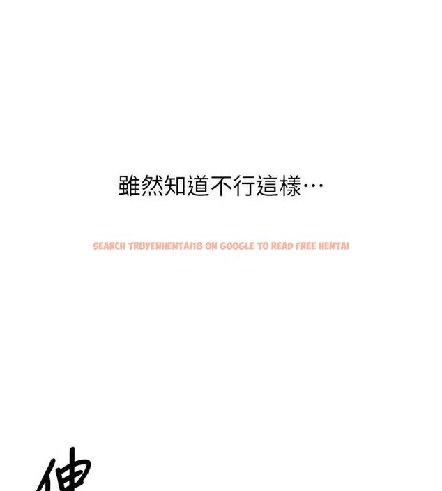 查看漫画報告女班長:一根突起 - 第3話-毫無防備的砲隊長 - sayhentaiz.net中的3430992图片