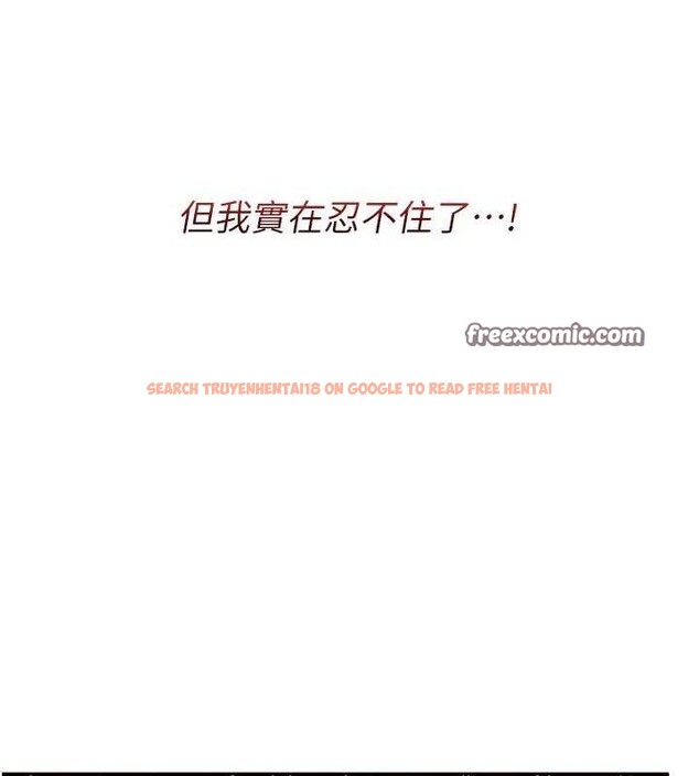 查看漫画報告女班長:一根突起 - 第3話-毫無防備的砲隊長 - sayhentaiz.net中的3430994图片
