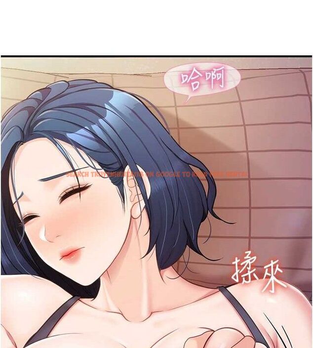 查看漫画報告女班長:一根突起 - 第3話-毫無防備的砲隊長 - sayhentaiz.net中的3430997图片