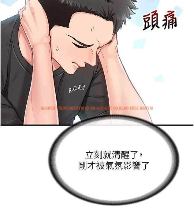 查看漫画報告女班長:一根突起 - 第3話-毫無防備的砲隊長 - sayhentaiz.net中的3431021图片