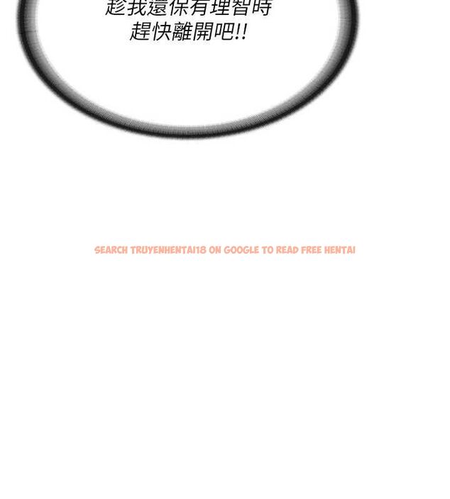 查看漫画報告女班長:一根突起 - 第3話-毫無防備的砲隊長 - sayhentaiz.net中的3431024图片