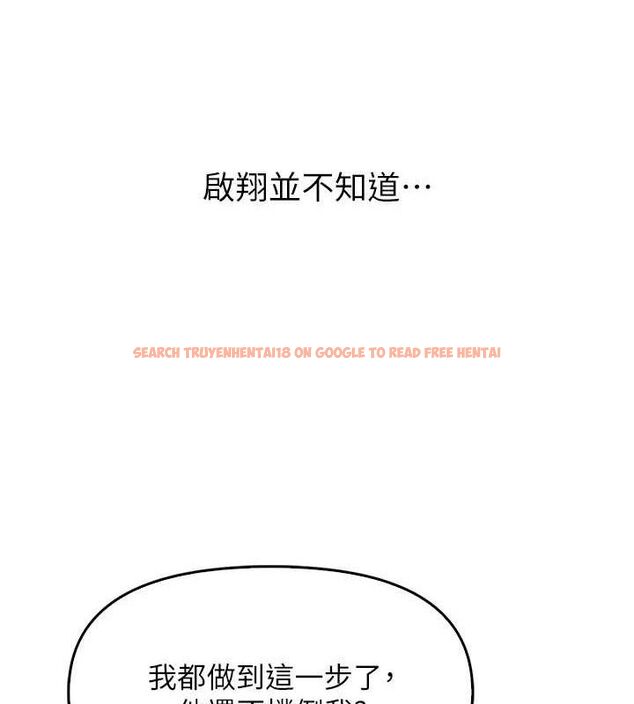 查看漫画報告女班長:一根突起 - 第3話-毫無防備的砲隊長 - sayhentaiz.net中的3431035图片