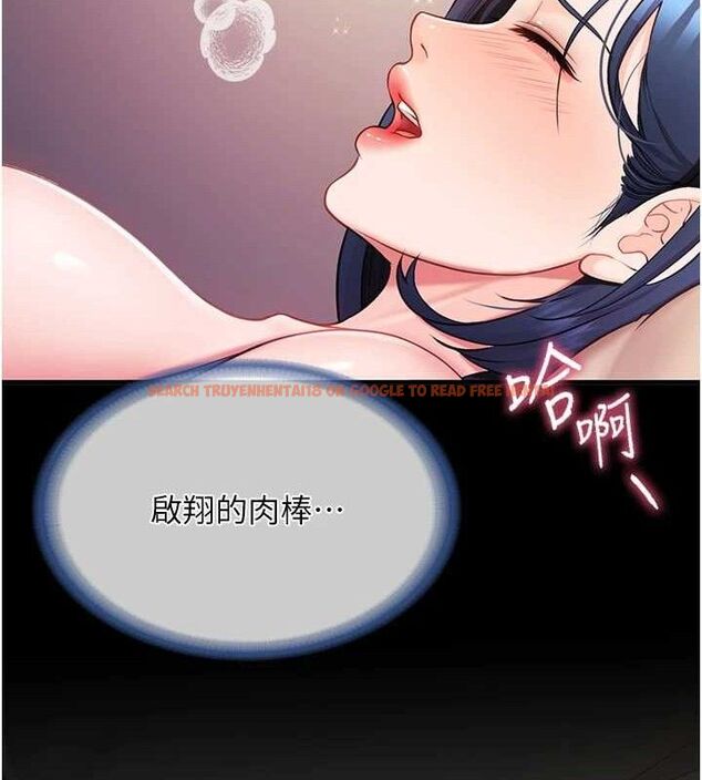 查看漫画報告女班長:一根突起 - 第3話-毫無防備的砲隊長 - sayhentaiz.net中的3431039图片