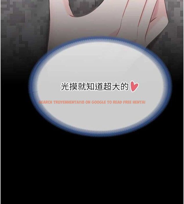 查看漫画報告女班長:一根突起 - 第3話-毫無防備的砲隊長 - sayhentaiz.net中的3431041图片