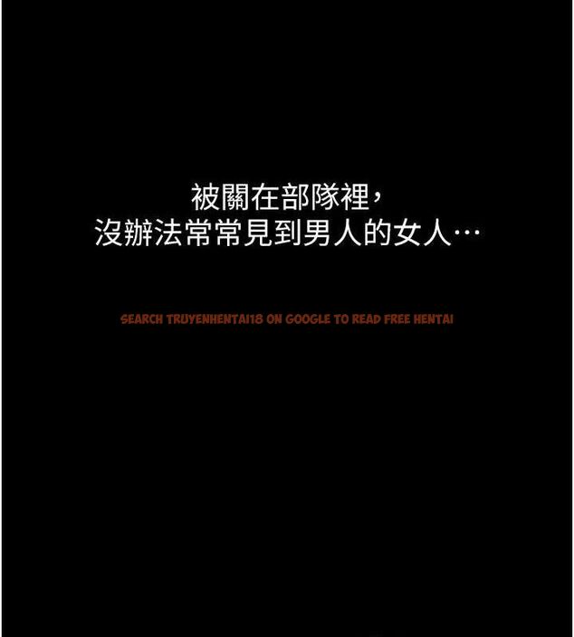 查看漫画報告女班長:一根突起 - 第3話-毫無防備的砲隊長 - sayhentaiz.net中的3431042图片
