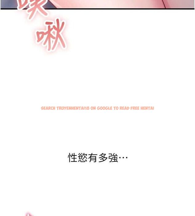 查看漫画報告女班長:一根突起 - 第3話-毫無防備的砲隊長 - sayhentaiz.net中的3431045图片