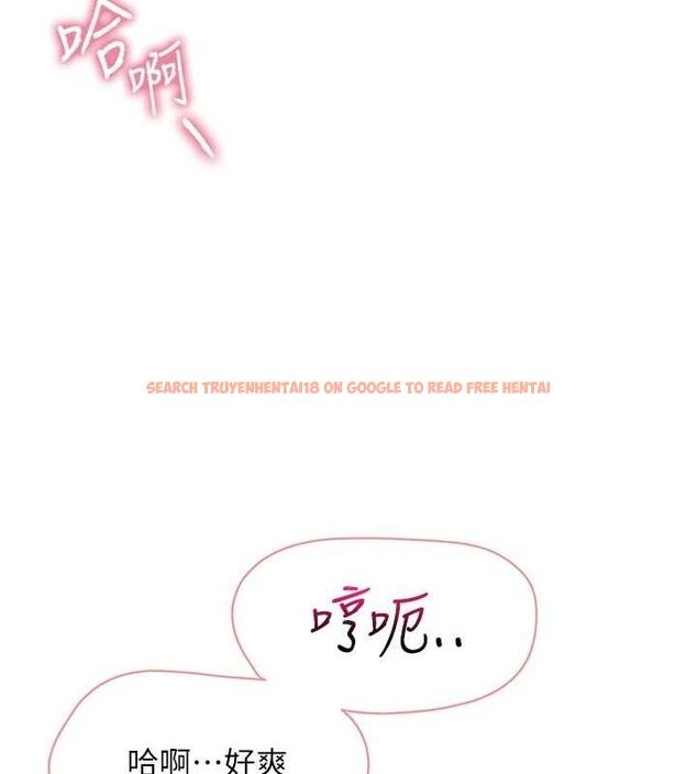 查看漫画報告女班長:一根突起 - 第3話-毫無防備的砲隊長 - sayhentaiz.net中的3431046图片
