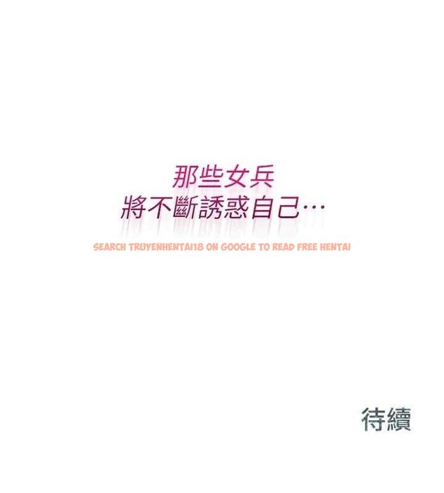 查看漫画報告女班長:一根突起 - 第3話-毫無防備的砲隊長 - sayhentaiz.net中的3431055图片