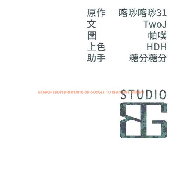 查看漫画報告女班長:一根突起 - 第3話-毫無防備的砲隊長 - sayhentaiz.net中的3431056图片