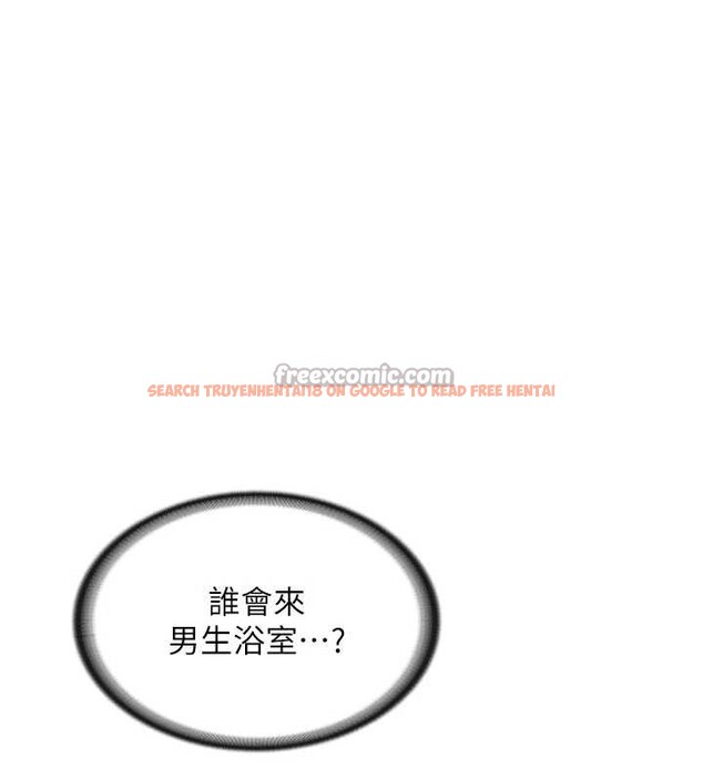 查看漫画報告女班長:一根突起 - 第30話-啟翔哥&hearts;插爆我吧 - sayhentaiz.net中的4025106图片