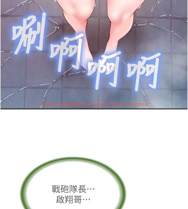 查看漫画報告女班長:一根突起 - 第30話-啟翔哥&hearts;插爆我吧 - sayhentaiz.net中的4025117图片