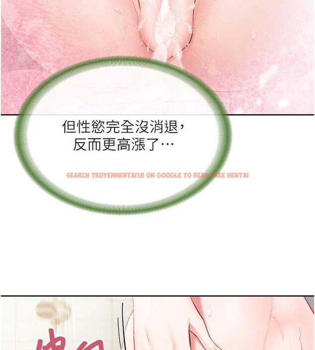 查看漫画報告女班長:一根突起 - 第30話-啟翔哥&hearts;插爆我吧 - sayhentaiz.net中的4025121图片