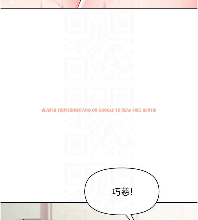 查看漫画報告女班長:一根突起 - 第30話-啟翔哥&hearts;插爆我吧 - sayhentaiz.net中的4025126图片