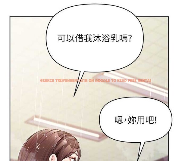 查看漫画報告女班長:一根突起 - 第30話-啟翔哥&hearts;插爆我吧 - sayhentaiz.net中的4025128图片