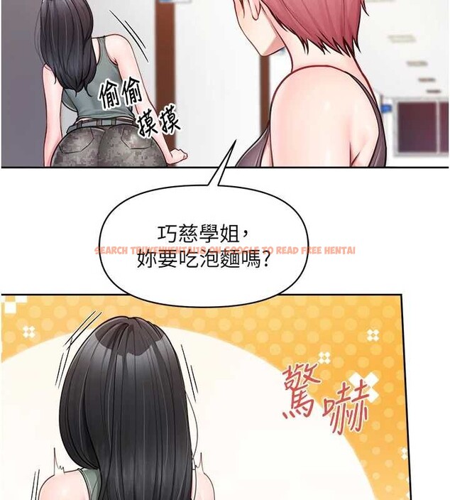 查看漫画報告女班長:一根突起 - 第30話-啟翔哥&hearts;插爆我吧 - sayhentaiz.net中的4025133图片