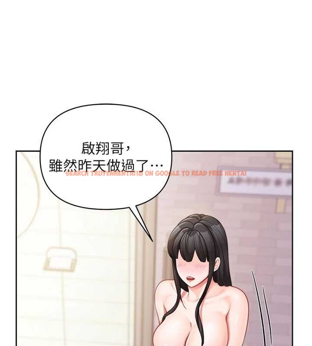 查看漫画報告女班長:一根突起 - 第30話-啟翔哥&hearts;插爆我吧 - sayhentaiz.net中的4025155图片