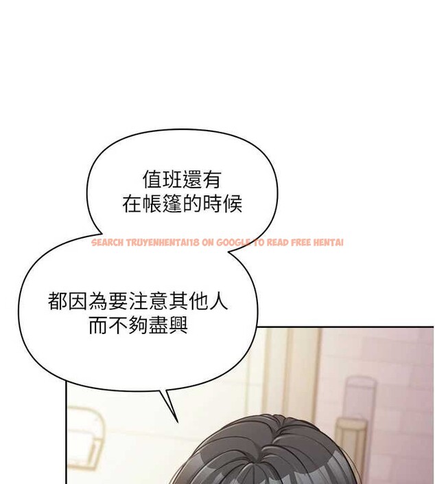 查看漫画報告女班長:一根突起 - 第30話-啟翔哥&hearts;插爆我吧 - sayhentaiz.net中的4025160图片